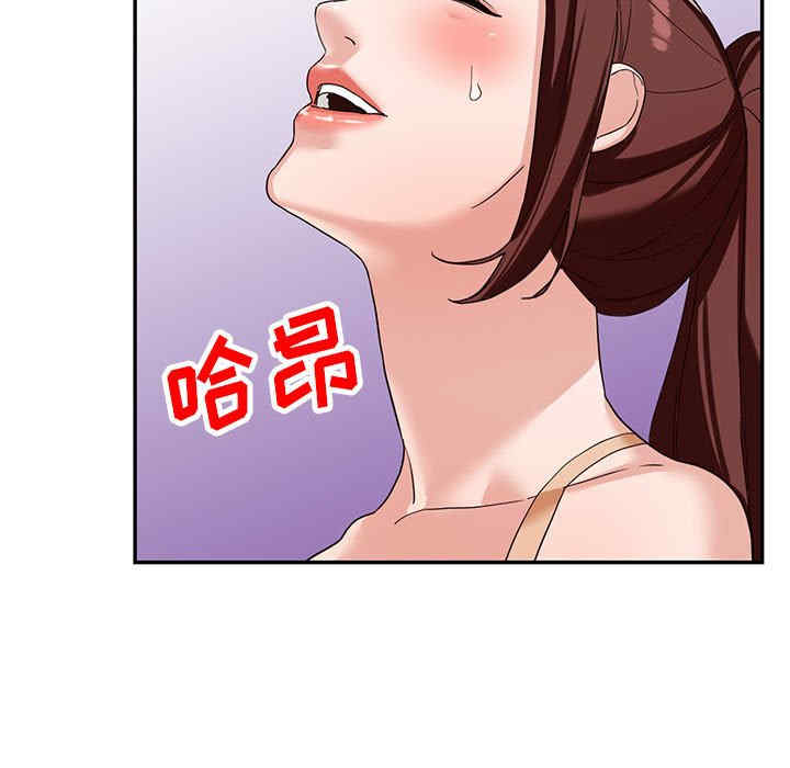 阔少的女仆们/富少的贴身管家