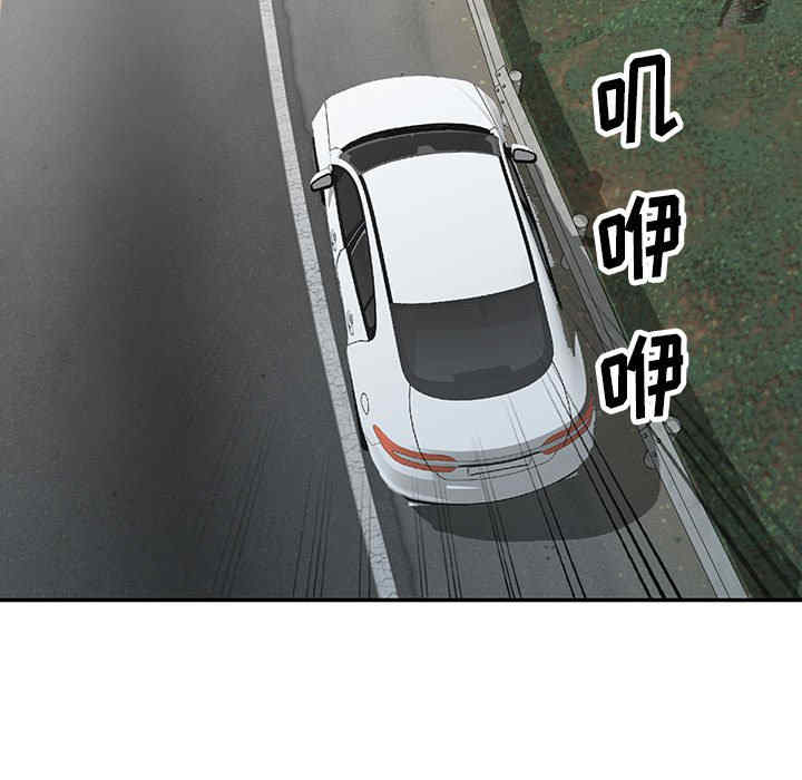 阔少的女仆们/富少的贴身管家