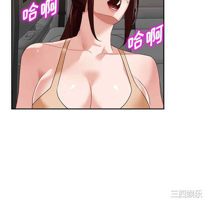 阔少的女仆们/富少的贴身管家