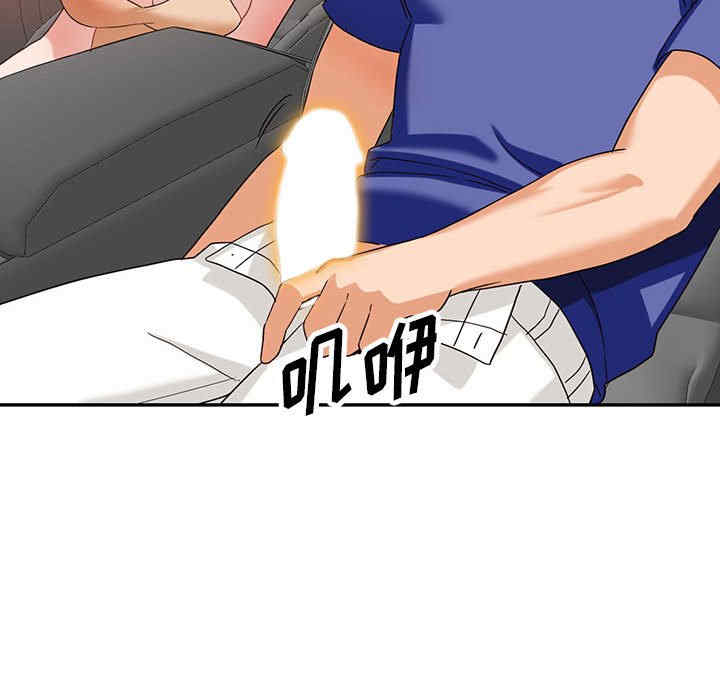 阔少的女仆们/富少的贴身管家