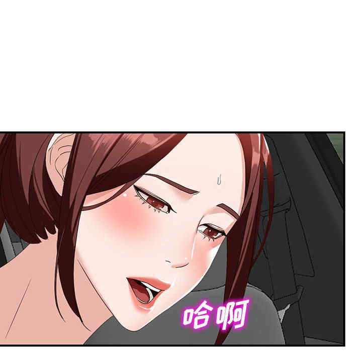 阔少的女仆们/富少的贴身管家