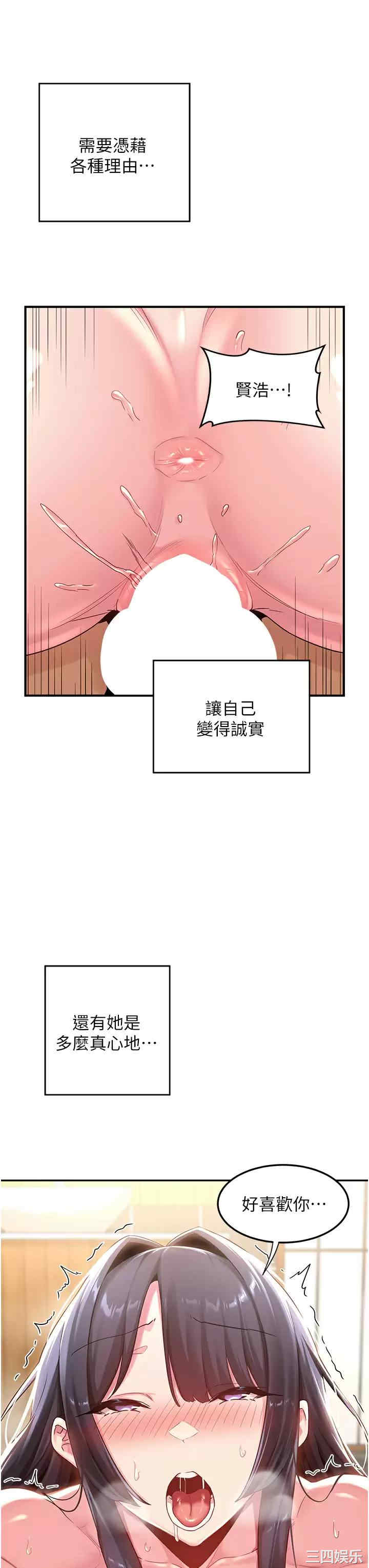 深度交流会