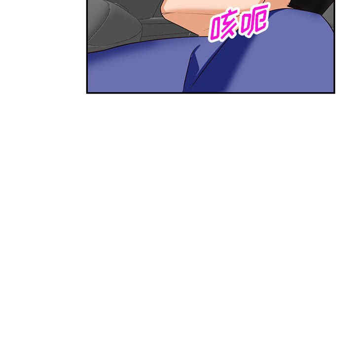 阔少的女仆们/富少的贴身管家