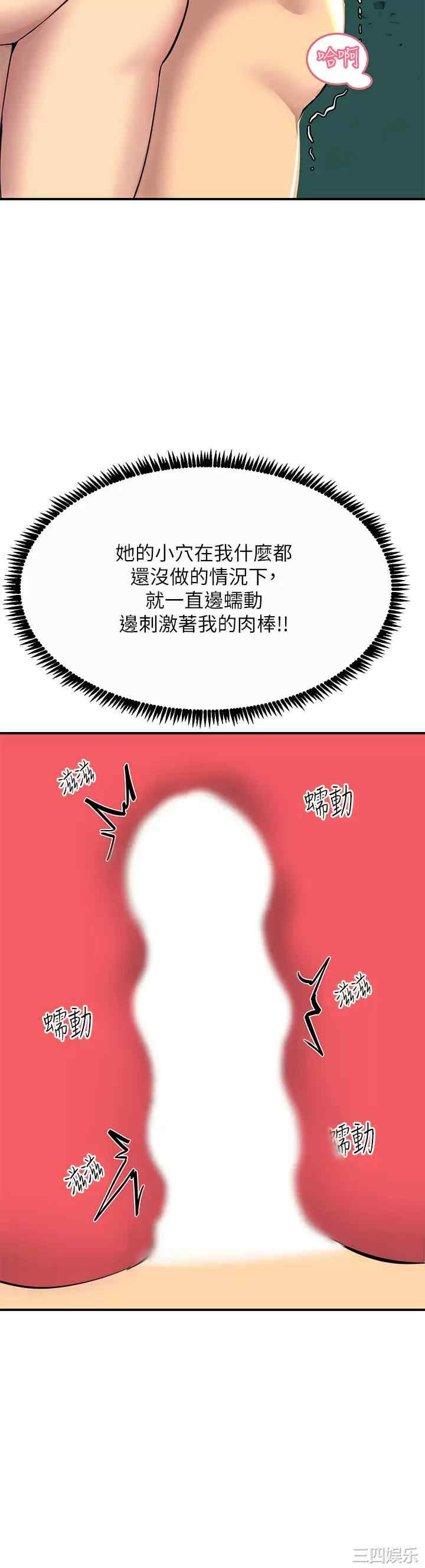触电大师