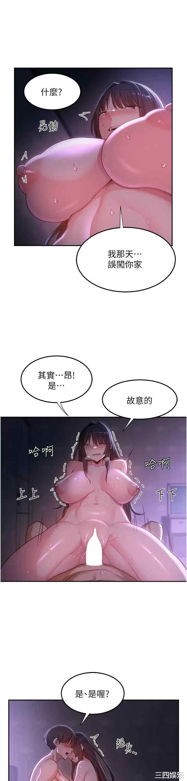 深度交流会