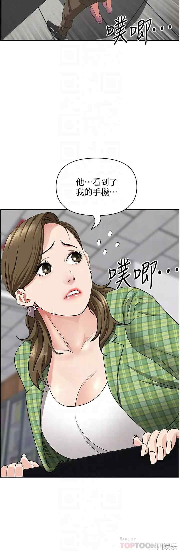 霸占人妻