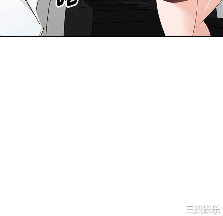 阔少的女仆们/富少的贴身管家