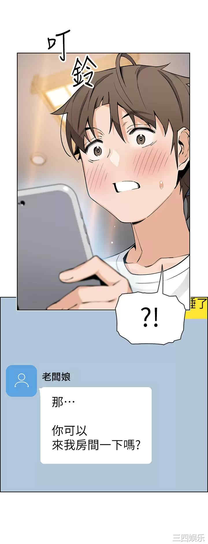 卖豆腐的母女们