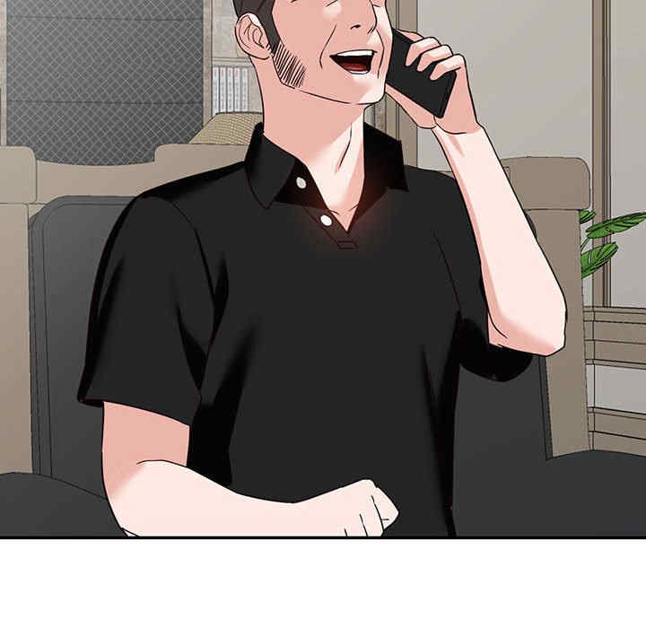 阔少的女仆们/富少的贴身管家