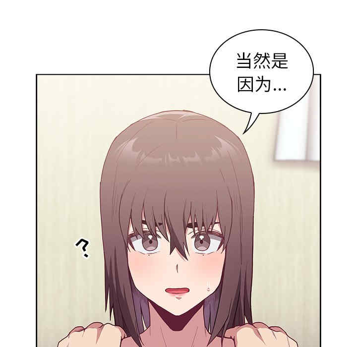 不请自来的未婚妻/陌生的未婚妻