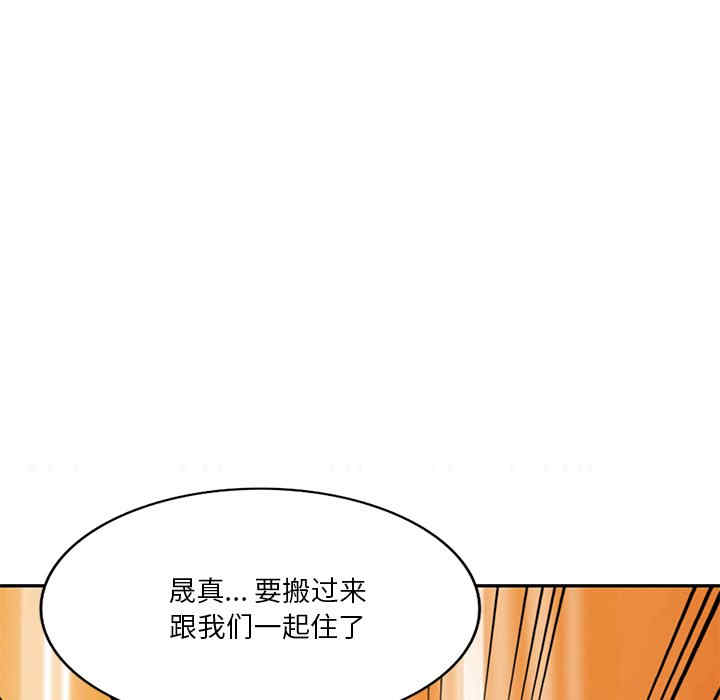 不良大嫂/坏坏的大嫂