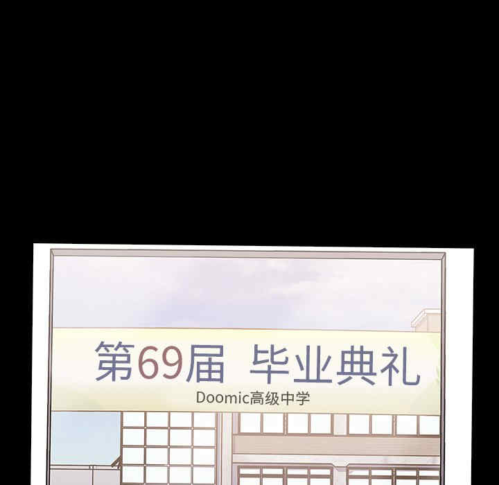 不请自来的未婚妻/陌生的未婚妻