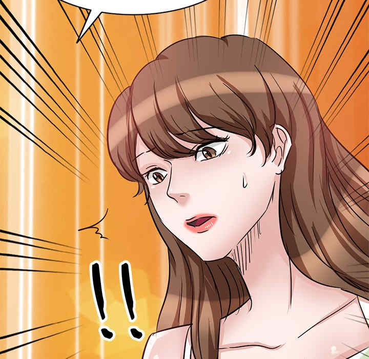 不良大嫂/坏坏的大嫂