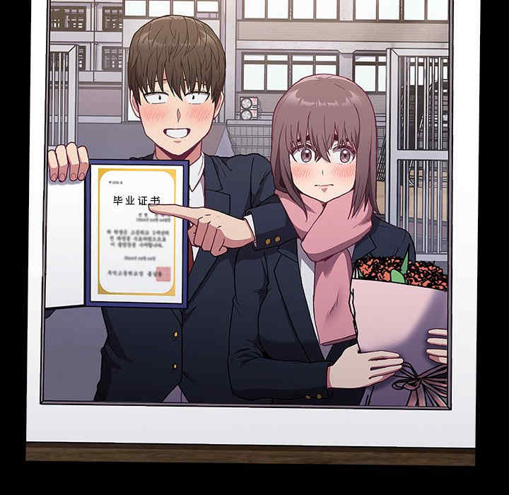 不请自来的未婚妻/陌生的未婚妻