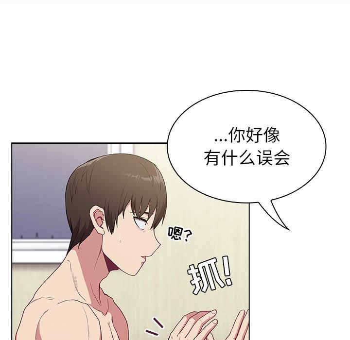 不请自来的未婚妻/陌生的未婚妻