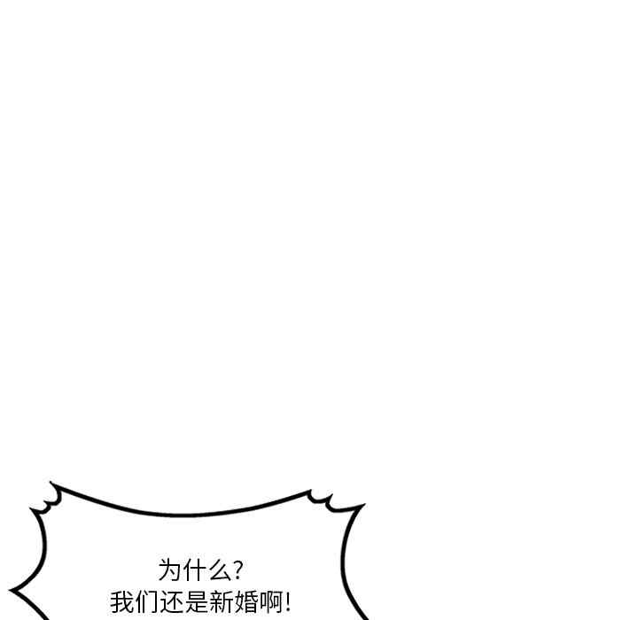 不良大嫂/坏坏的大嫂