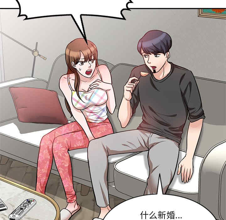 不良大嫂/坏坏的大嫂