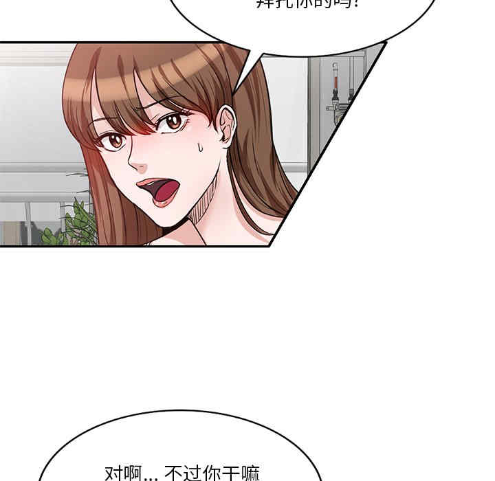 不良大嫂/坏坏的大嫂