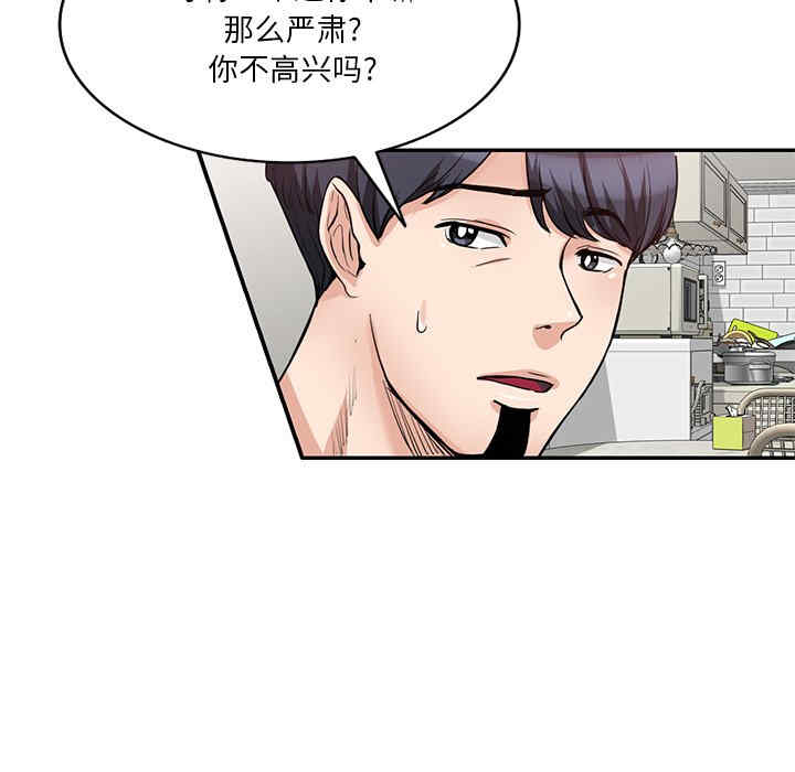 不良大嫂/坏坏的大嫂