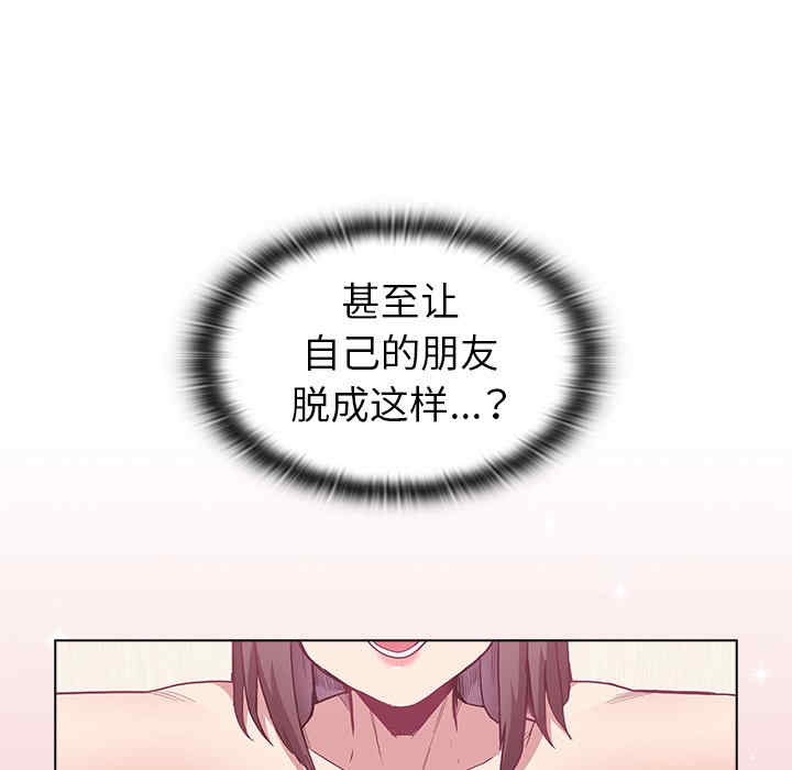 不请自来的未婚妻/陌生的未婚妻