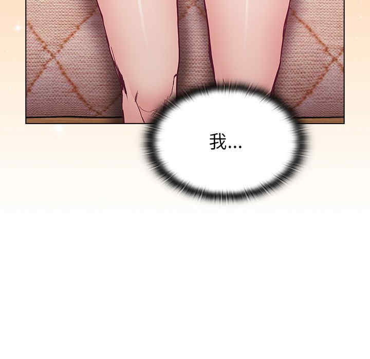 不请自来的未婚妻/陌生的未婚妻