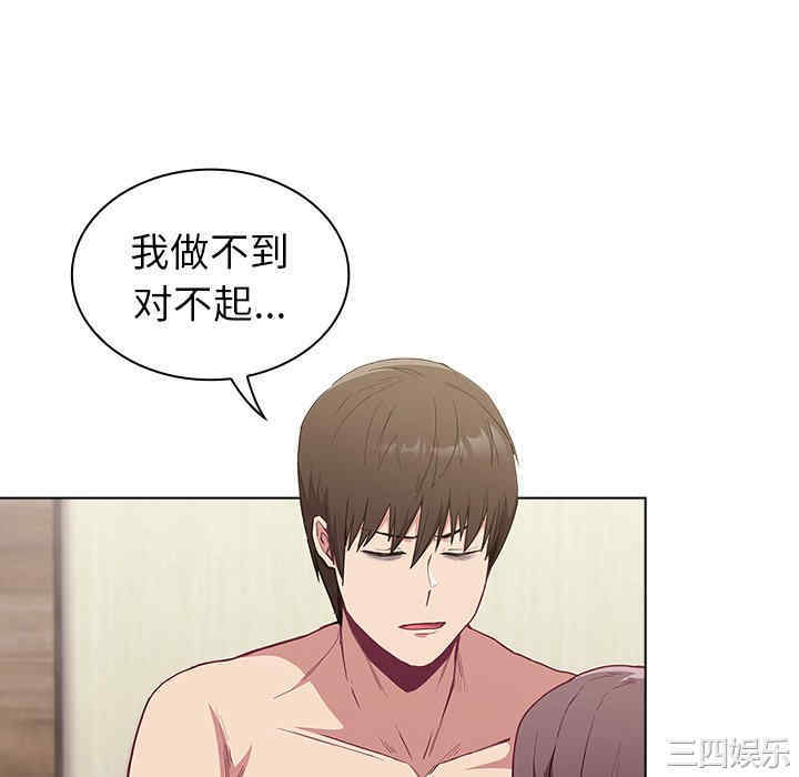 不请自来的未婚妻/陌生的未婚妻