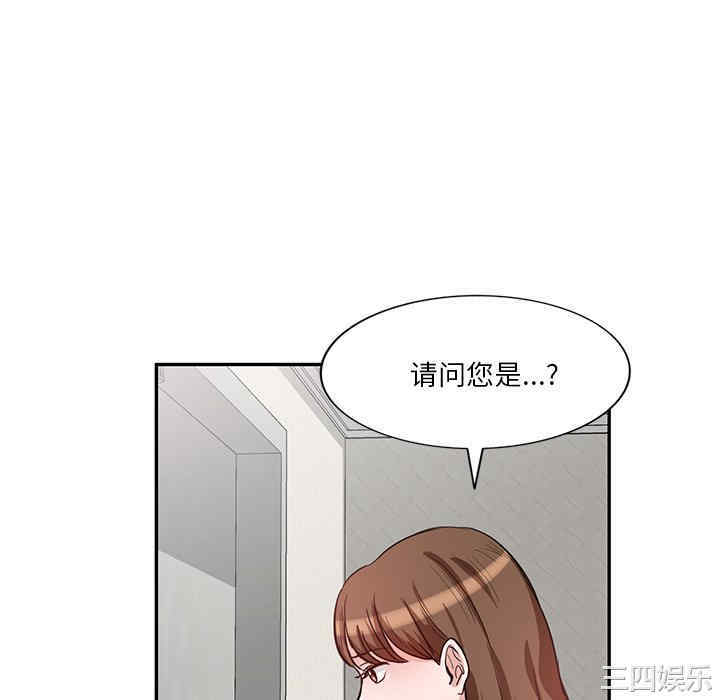 不良大嫂/坏坏的大嫂