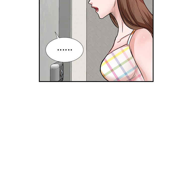 不良大嫂/坏坏的大嫂