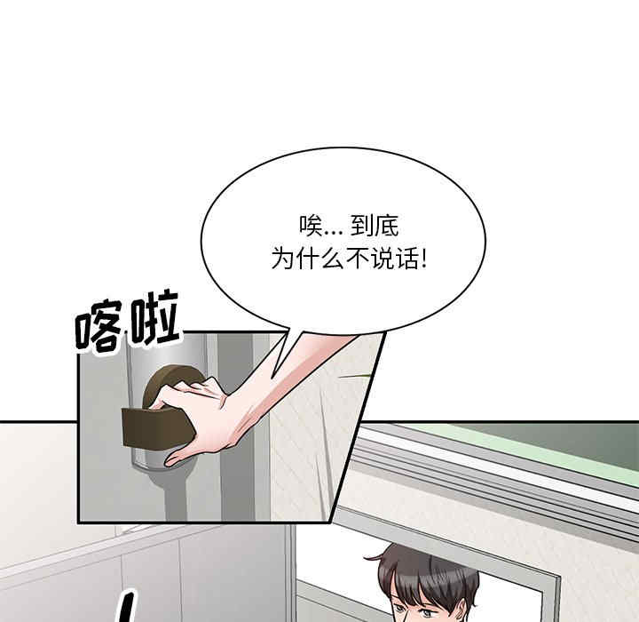 不良大嫂/坏坏的大嫂