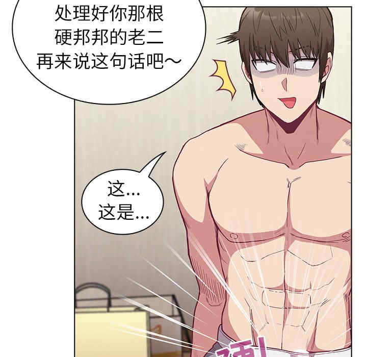 不请自来的未婚妻/陌生的未婚妻