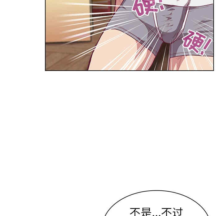 不请自来的未婚妻/陌生的未婚妻