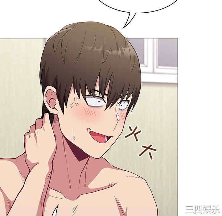 不请自来的未婚妻/陌生的未婚妻