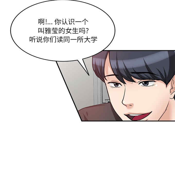 不良大嫂/坏坏的大嫂