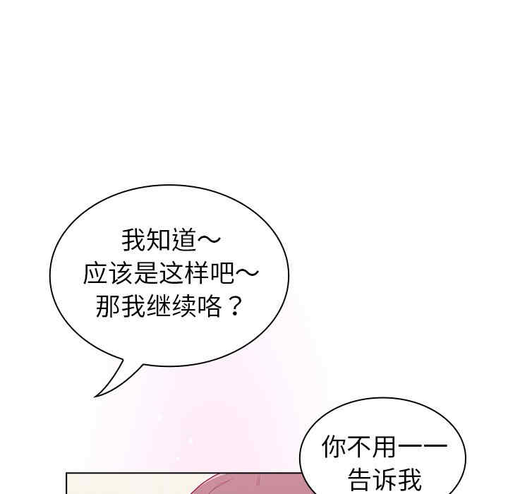 不请自来的未婚妻/陌生的未婚妻