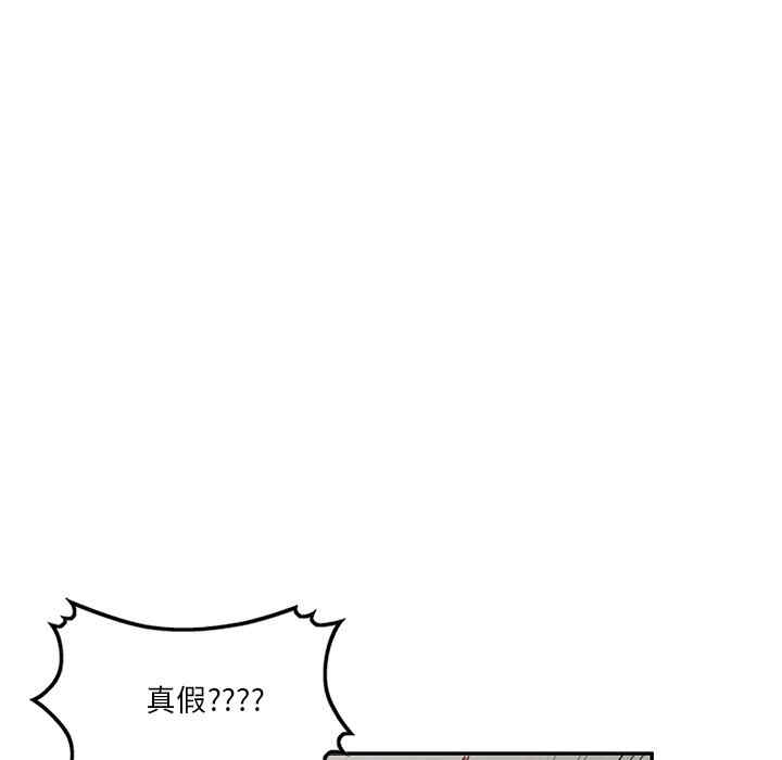 不良大嫂/坏坏的大嫂