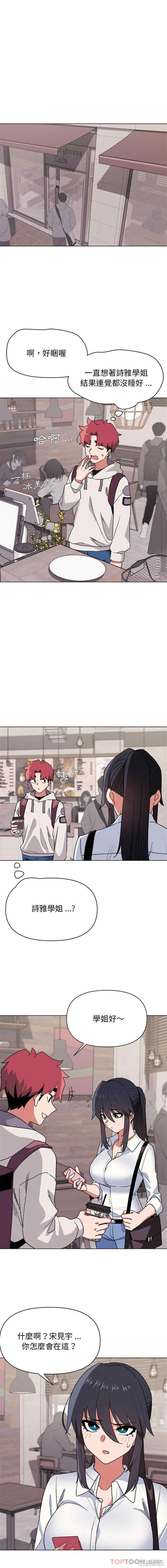 大学生活就从社团开始