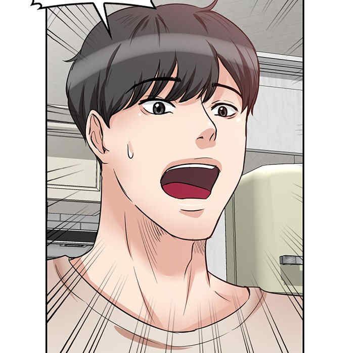 不良大嫂/坏坏的大嫂