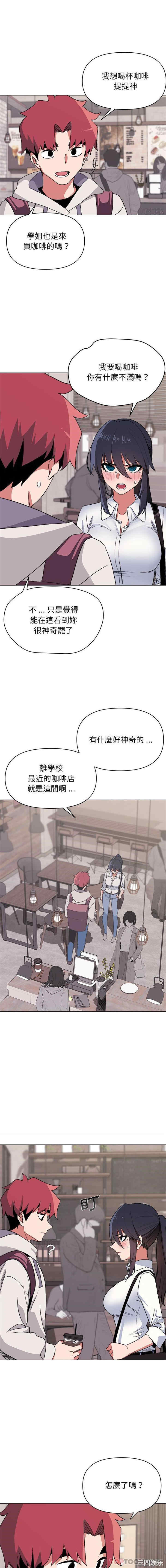 大学生活就从社团开始