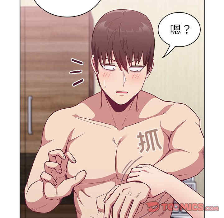 不请自来的未婚妻/陌生的未婚妻