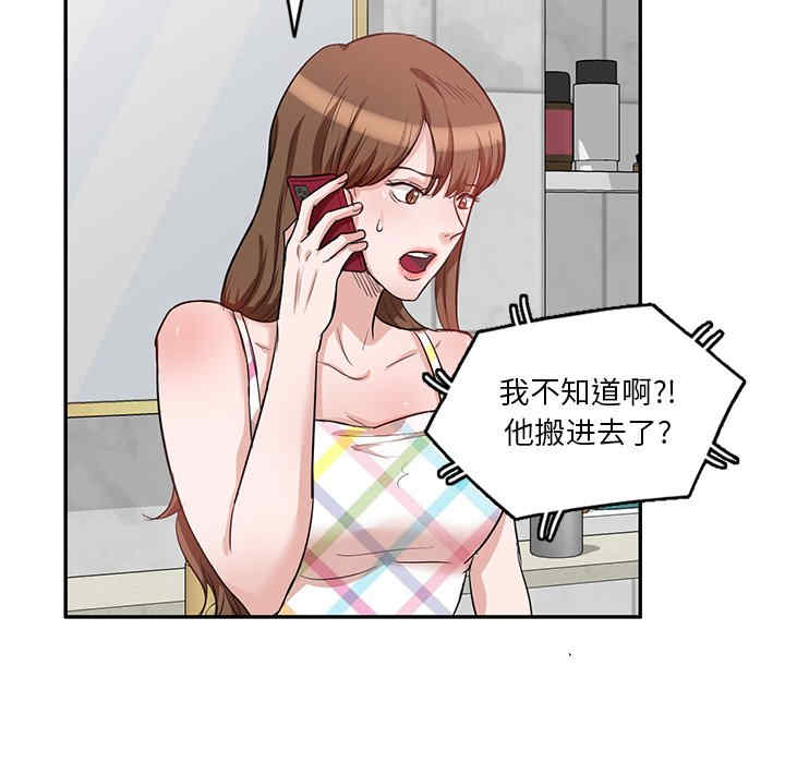 不良大嫂/坏坏的大嫂