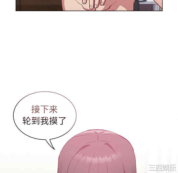 不请自来的未婚妻/陌生的未婚妻