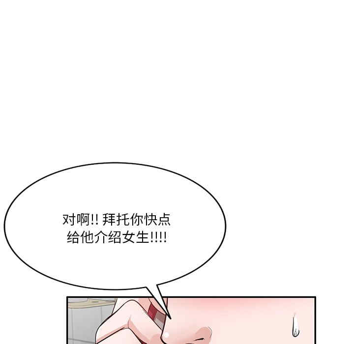 不良大嫂/坏坏的大嫂