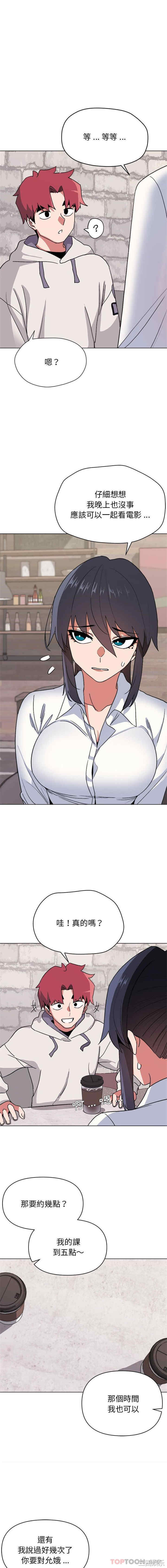 大学生活就从社团开始