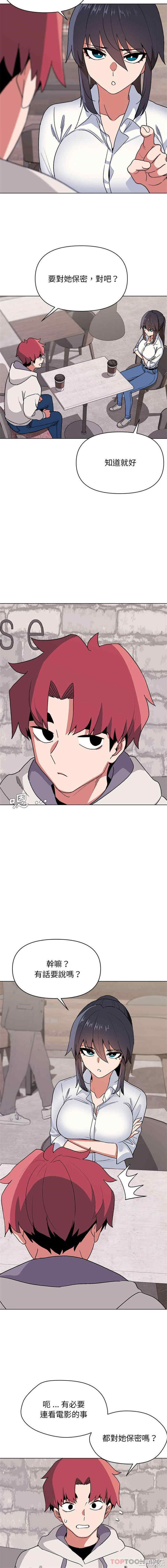 大学生活就从社团开始