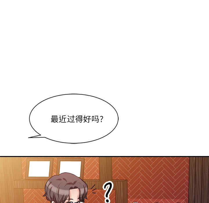 不良大嫂/坏坏的大嫂