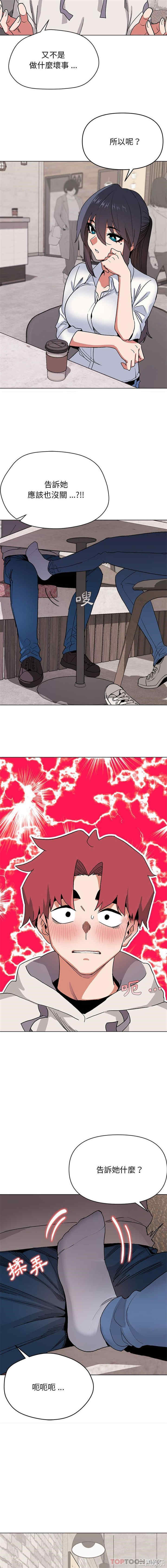 大学生活就从社团开始