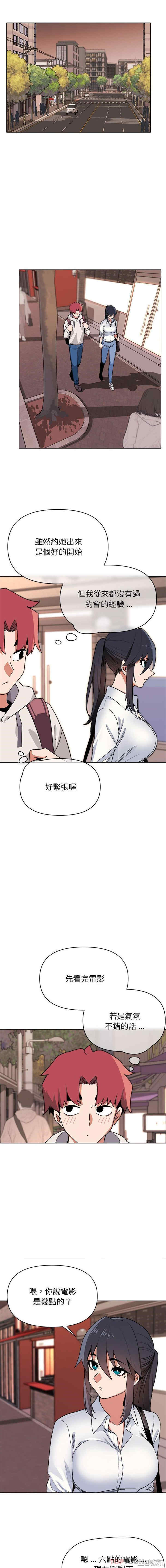 大学生活就从社团开始