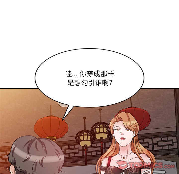 不良大嫂/坏坏的大嫂