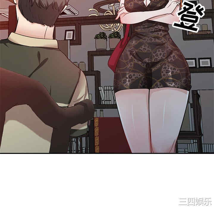 不良大嫂/坏坏的大嫂