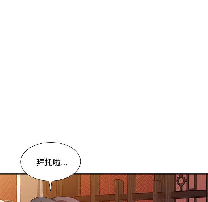 不良大嫂/坏坏的大嫂